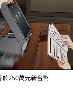 天真姊妹花 22-23話_23_103