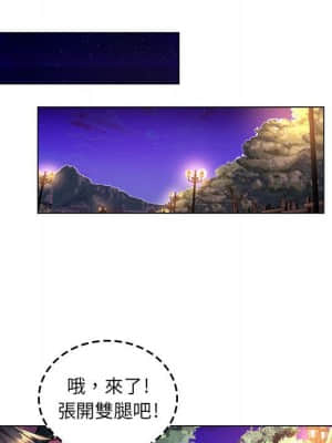 脫序教師 23-24話_23_012