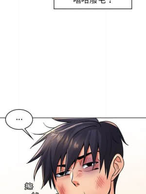 脫序教師 23-24話_23_086