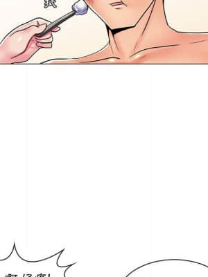 脫序教師 23-24話_23_087