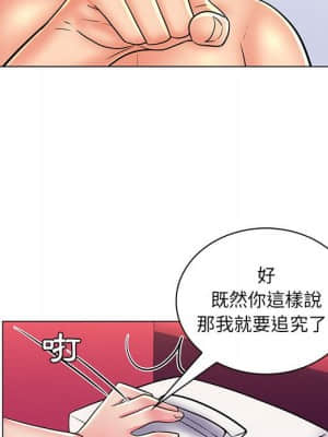 脫序教師 23-24話_23_090