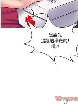 脫序教師 23-24話_23_091