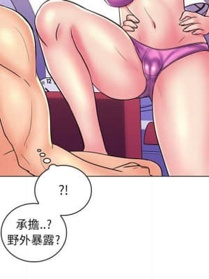 脫序教師 23-24話_23_093
