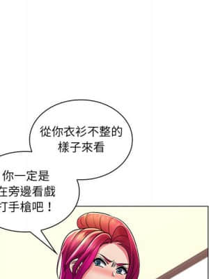 脫序教師 23-24話_23_094