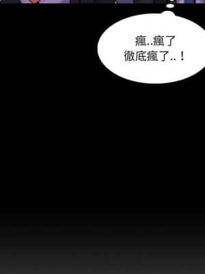 脫序教師 23-24話_24_048