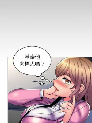 脫序教師 23-24話_24_099