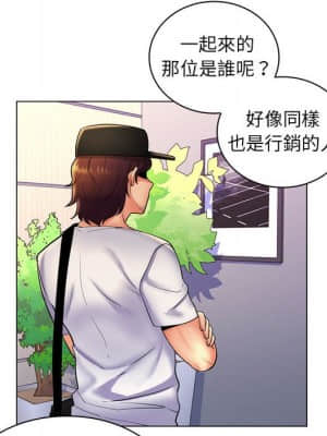 脫序教師 23-24話_24_107