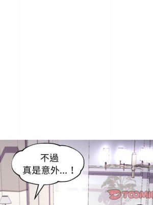 媳婦單身中 55-56話_55_056