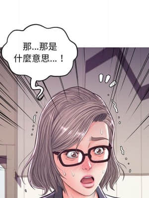 媳婦單身中 55-56話_55_060
