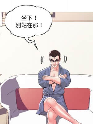 媳婦單身中 55-56話_55_064