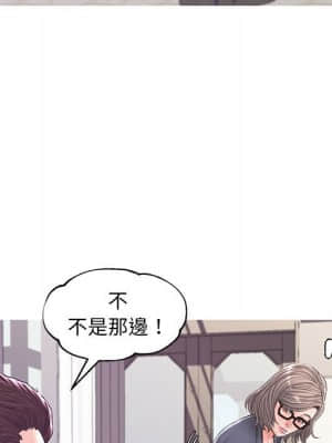 媳婦單身中 55-56話_55_066