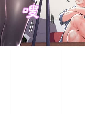 媳婦單身中 55-56話_55_073