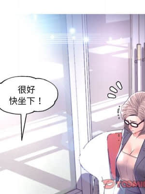 媳婦單身中 55-56話_55_074