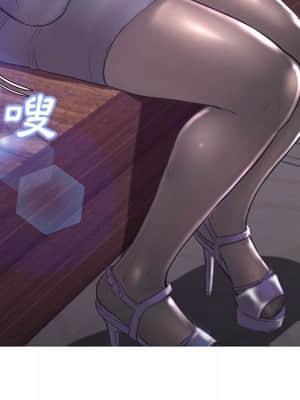 媳婦單身中 55-56話_55_077