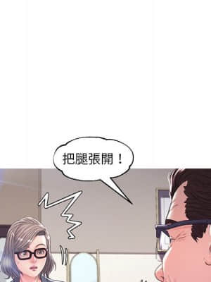 媳婦單身中 55-56話_55_078