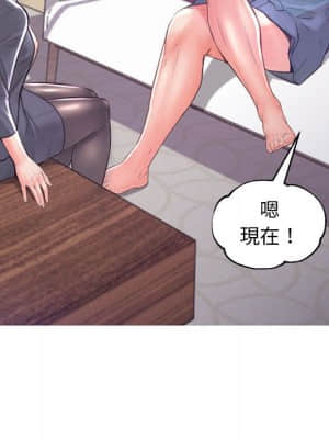 媳婦單身中 55-56話_55_081