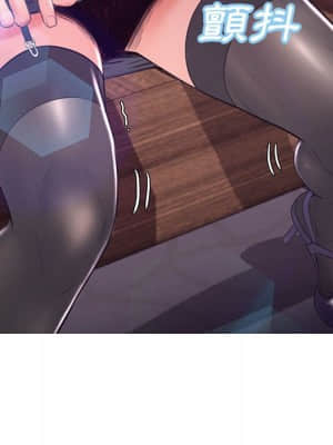 媳婦單身中 55-56話_55_085