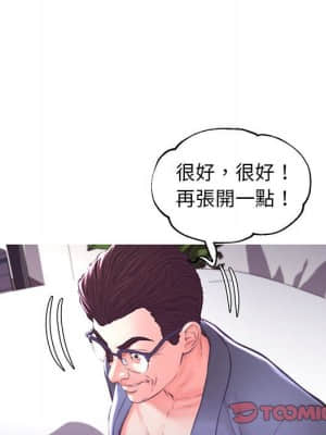 媳婦單身中 55-56話_55_086