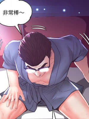 媳婦單身中 55-56話_55_088