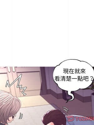 媳婦單身中 55-56話_55_092