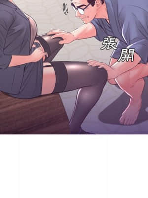 媳婦單身中 55-56話_55_093