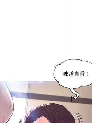 媳婦單身中 55-56話_55_096