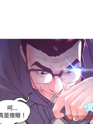 媳婦單身中 55-56話_55_110