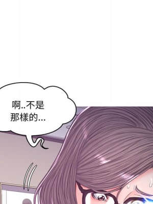 媳婦單身中 55-56話_55_114