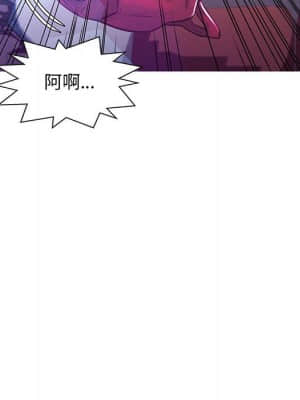 媳婦單身中 55-56話_55_119