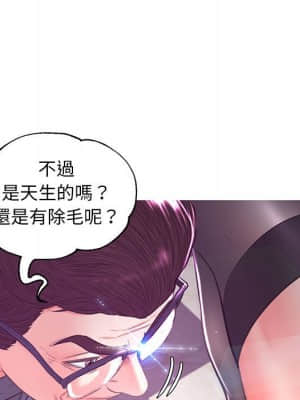 媳婦單身中 55-56話_55_124