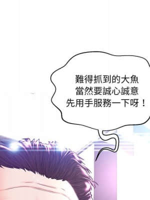 媳婦單身中 55-56話_55_132