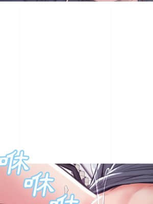 媳婦單身中 55-56話_55_138
