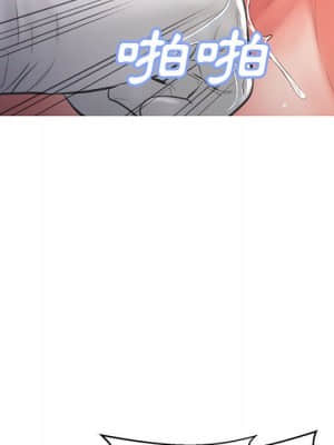 媳婦單身中 55-56話_55_141