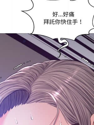 媳婦單身中 55-56話_55_142