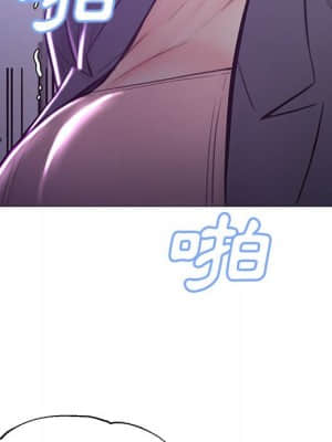 媳婦單身中 55-56話_55_144