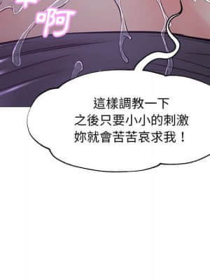 媳婦單身中 55-56話_55_147