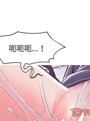 媳婦單身中 55-56話_56_002