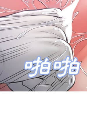媳婦單身中 55-56話_56_003