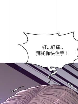 媳婦單身中 55-56話_56_004