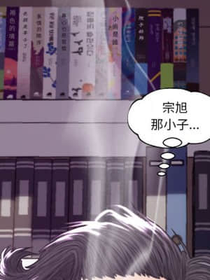 媳婦單身中 55-56話_56_016