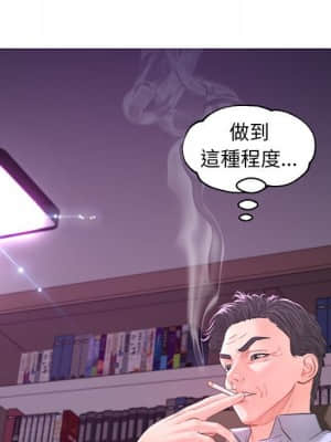 媳婦單身中 55-56話_56_019