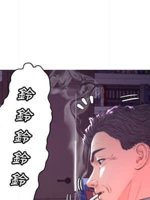 媳婦單身中 55-56話_56_023