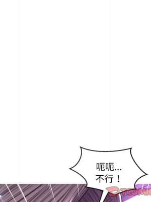 媳婦單身中 55-56話_56_029