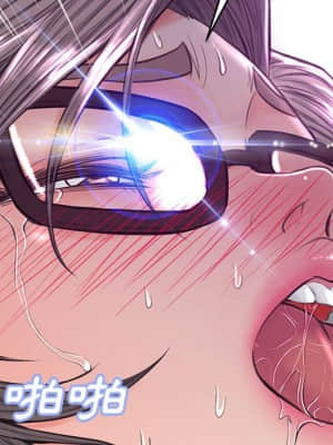 媳婦單身中 55-56話_56_030