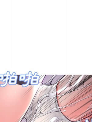 媳婦單身中 55-56話_56_044