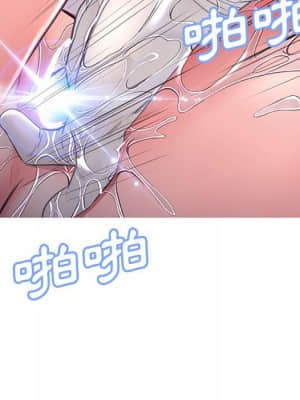 媳婦單身中 55-56話_56_045
