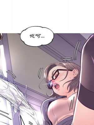 媳婦單身中 55-56話_56_046