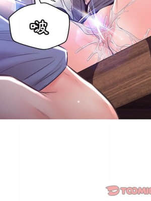 媳婦單身中 55-56話_56_047