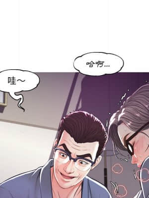 媳婦單身中 55-56話_56_048