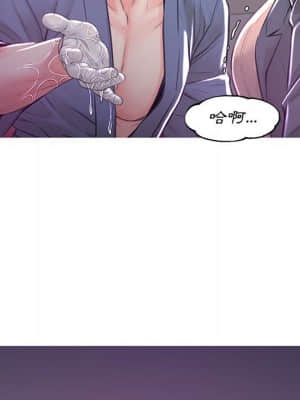 媳婦單身中 55-56話_56_049